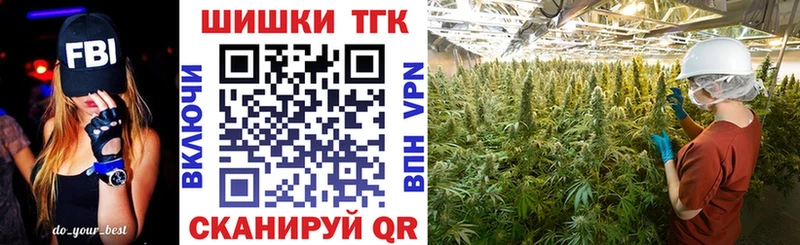 как найти закладки  Юрга  Конопля MAZAR 