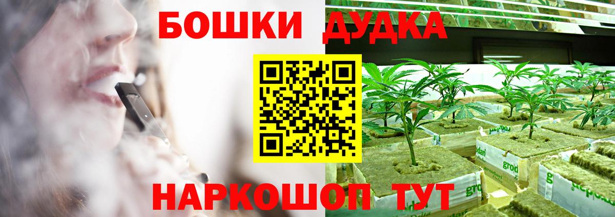 Бошки марихуана Bruce Banner Юрга